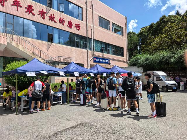 面向全市高, 运动会