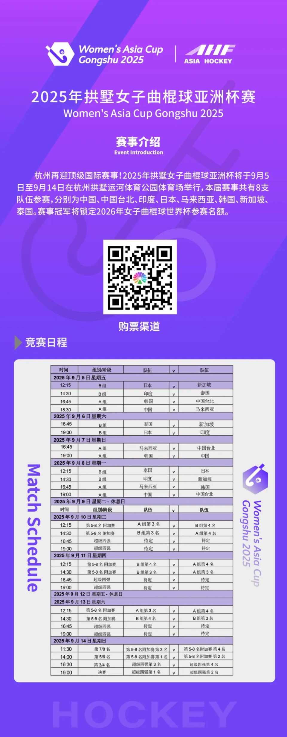 ight, 泰国队, img