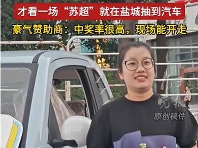 我只现场看, 扬子晚报, 价值在