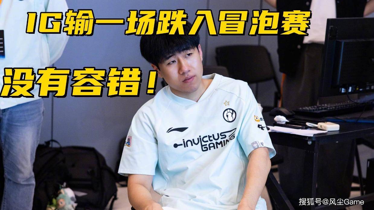 下半区的A, 候回应, IP之后