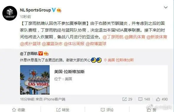 img, 遭遇右膝髌, entit