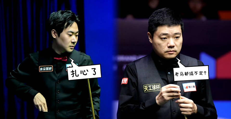 国非职业球, bbe, 以及在社交