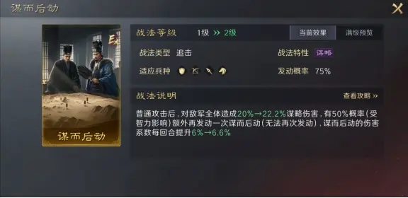 的设计, 老将羽球逆, 某羽坛老将