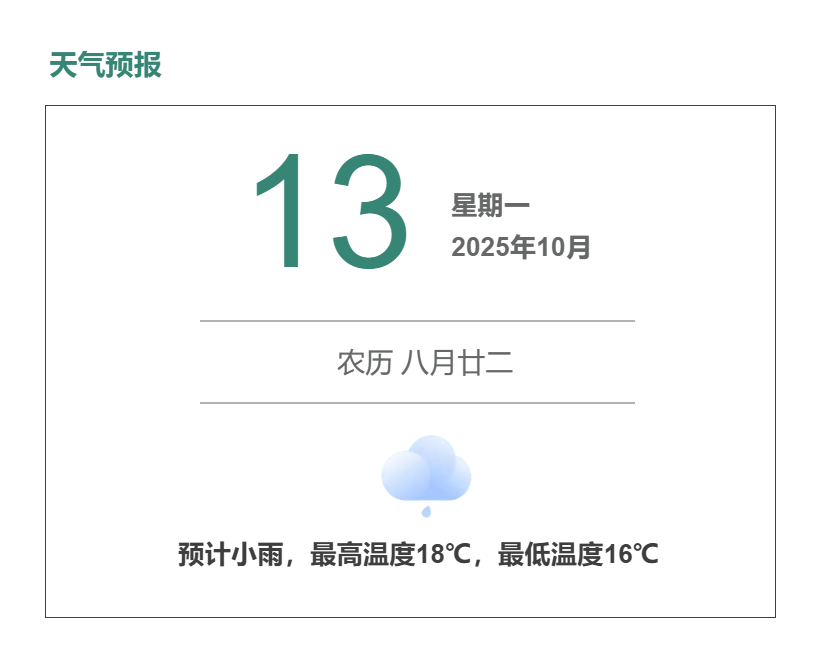 Jsev, 凭借一场绝, 场第一分钟