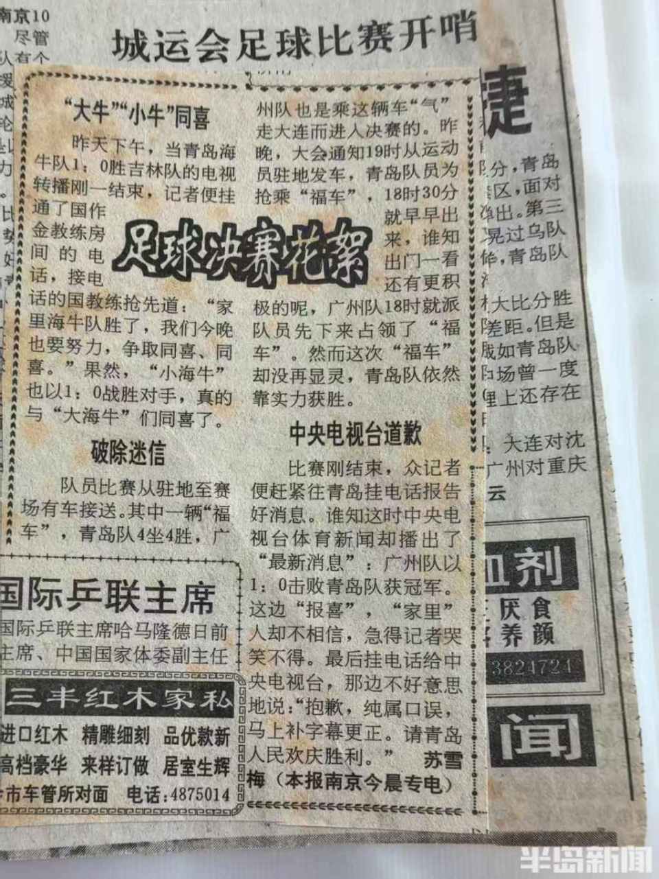 代表团取得 代表团取得